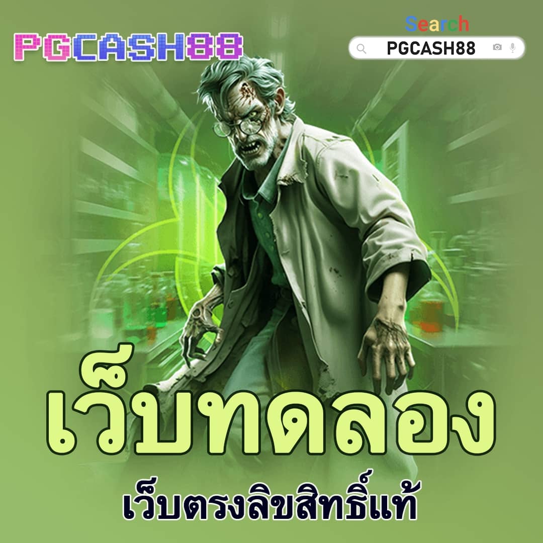 สล็อต 689 วอ เลท